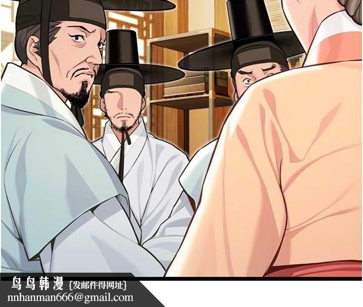 命运:贞洁慾女第74話-苦命鴛鴦陷危機?!