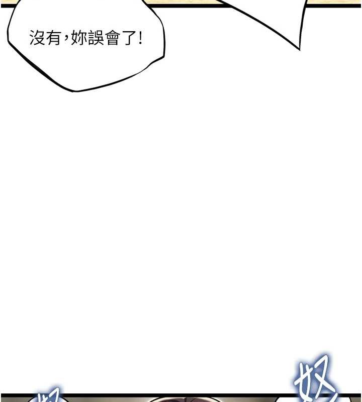 命运:贞洁慾女第74話-苦命鴛鴦陷危機?!