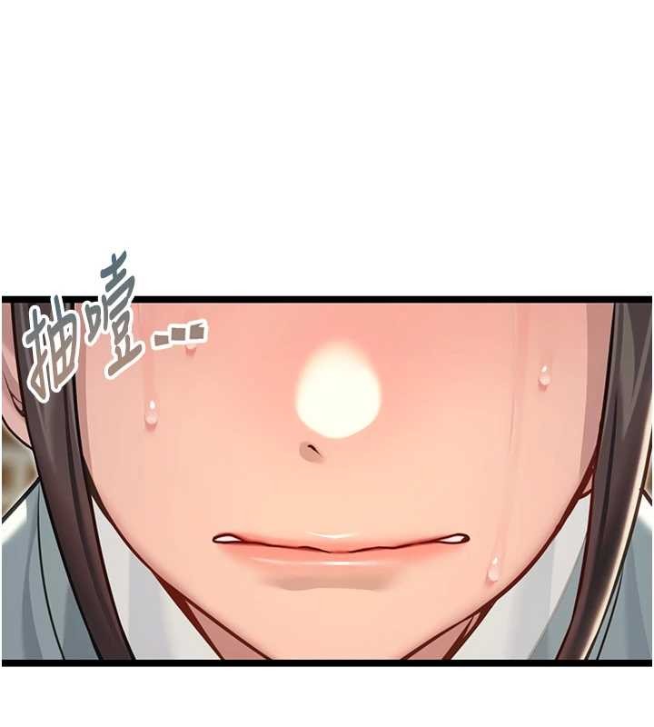 命运:贞洁慾女第74話-苦命鴛鴦陷危機?!