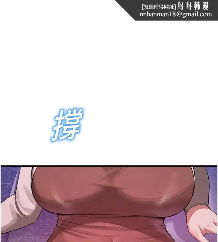 校园禁播角落第23話-先吃飯還是先吃我?&hearts;