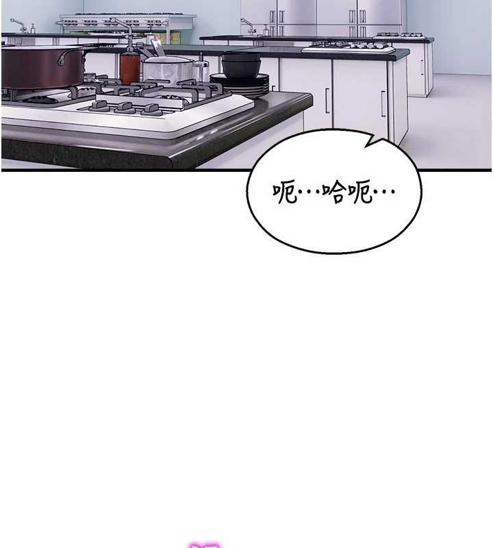 校园禁播角落第23話-先吃飯還是先吃我?&hearts;