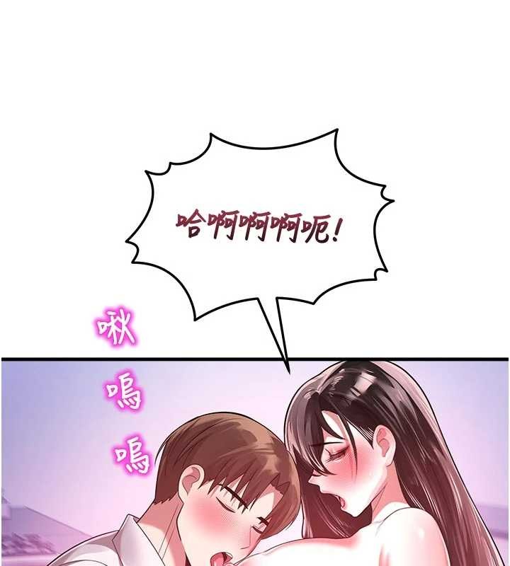 校园禁播角落第23話-先吃飯還是先吃我?&hearts;