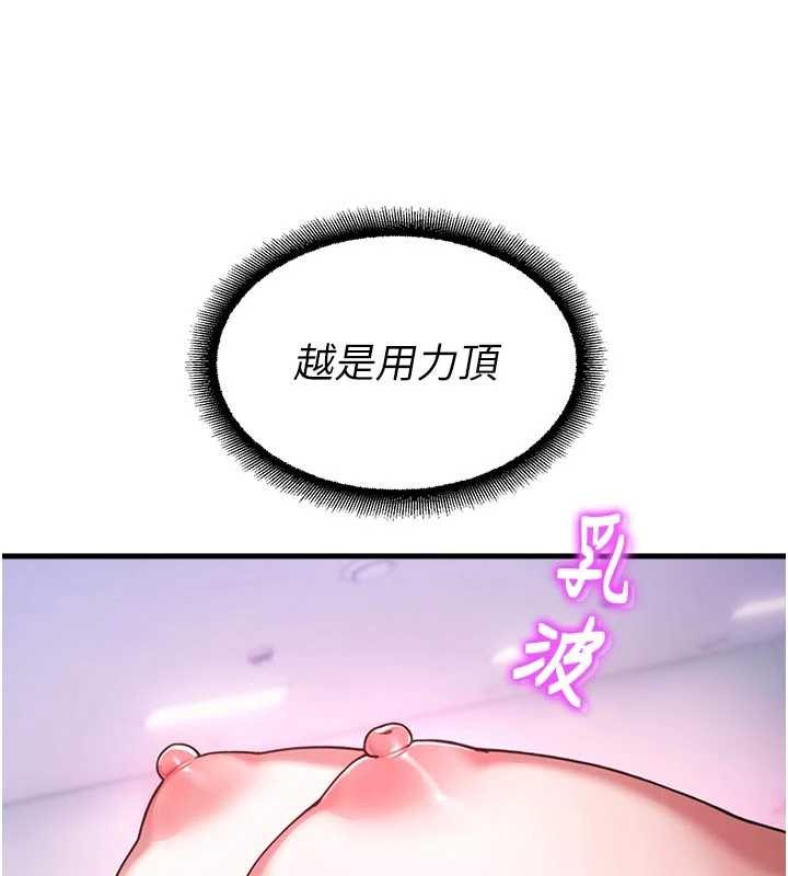 校园禁播角落第23話-先吃飯還是先吃我?&hearts;