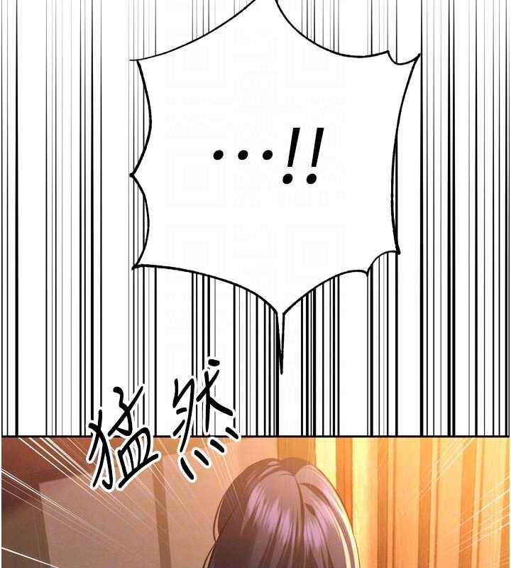 暴君会长的娇媳们第26話-大媳婦vs二媳婦