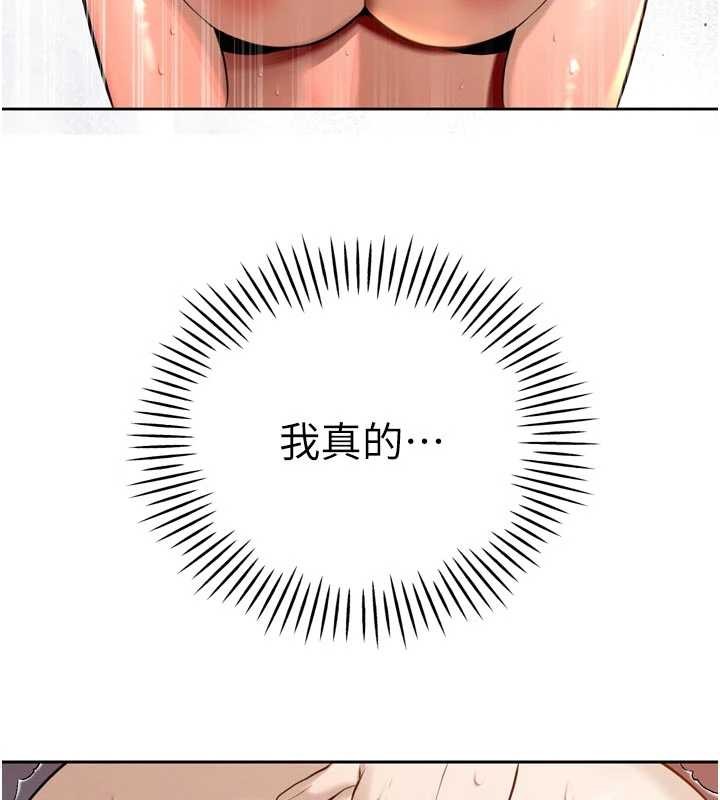 暴君会长的娇媳们第26話-大媳婦vs二媳婦