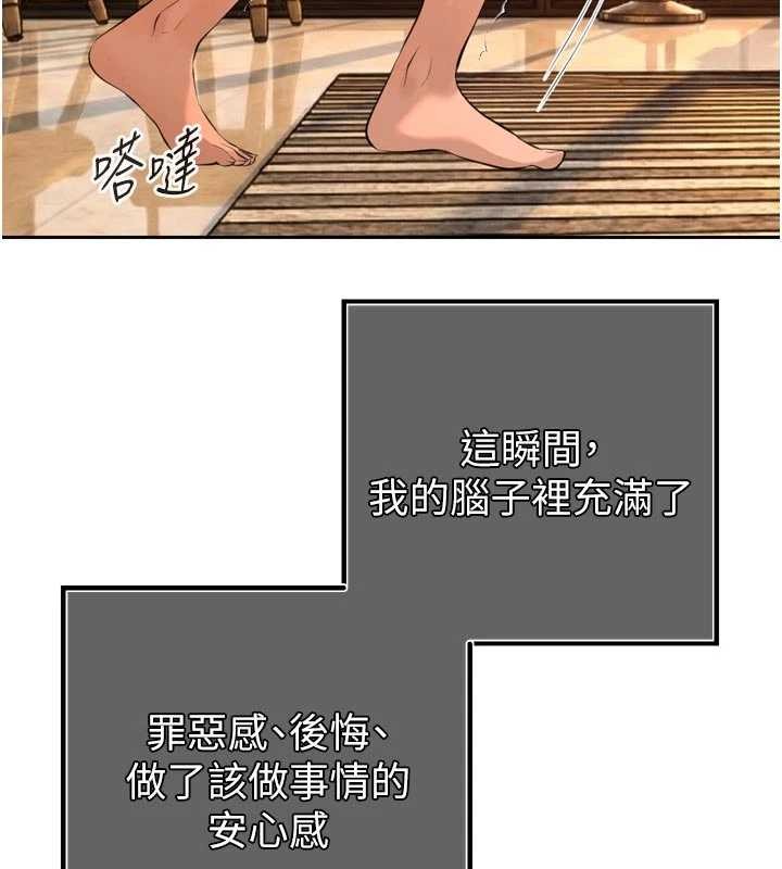 暴君会长的娇媳们第26話-大媳婦vs二媳婦