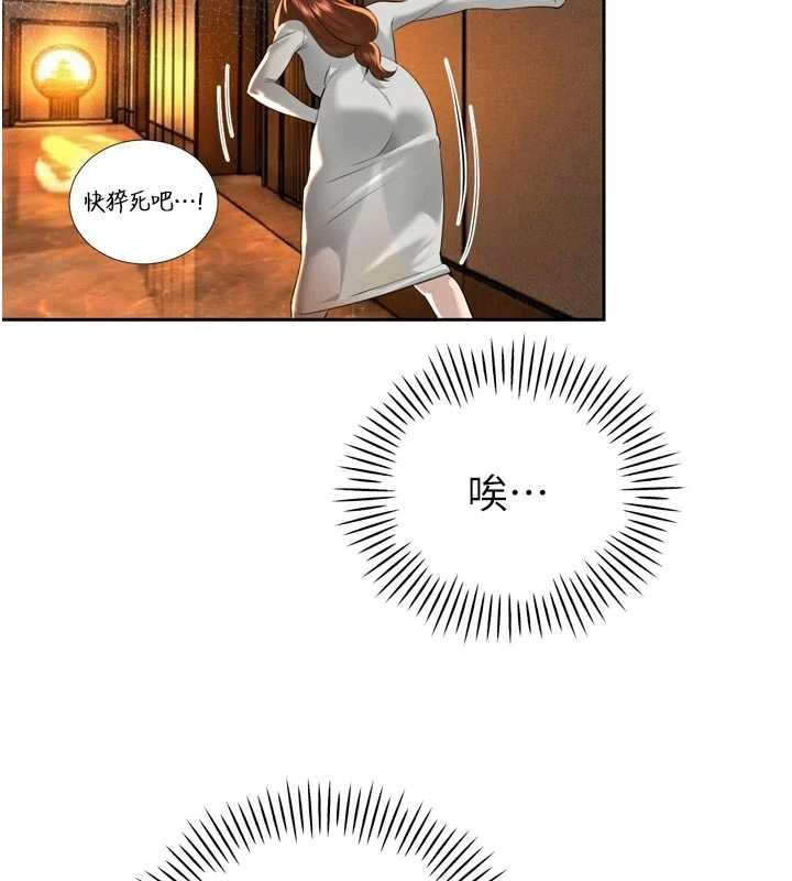 暴君会长的娇媳们第26話-大媳婦vs二媳婦