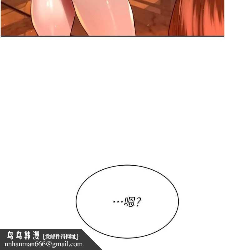 暴君会长的娇媳们第26話-大媳婦vs二媳婦