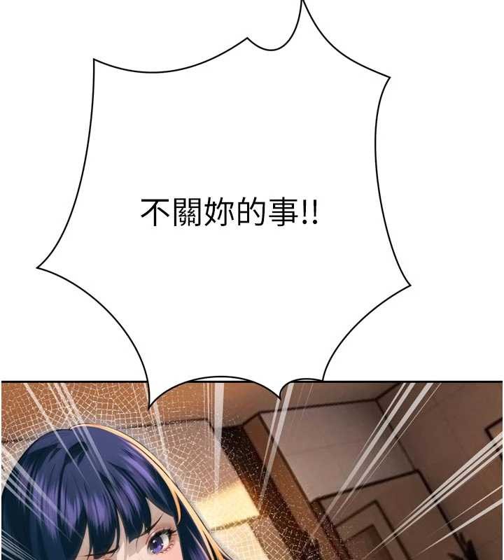 暴君会长的娇媳们第26話-大媳婦vs二媳婦