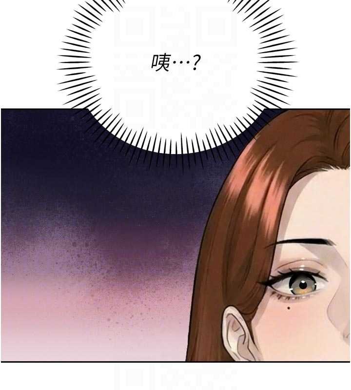 暴君会长的娇媳们第26話-大媳婦vs二媳婦