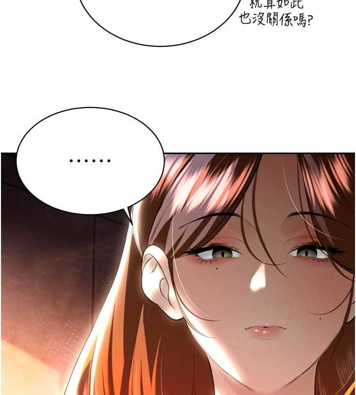 暴君会长的娇媳们第26話-大媳婦vs二媳婦