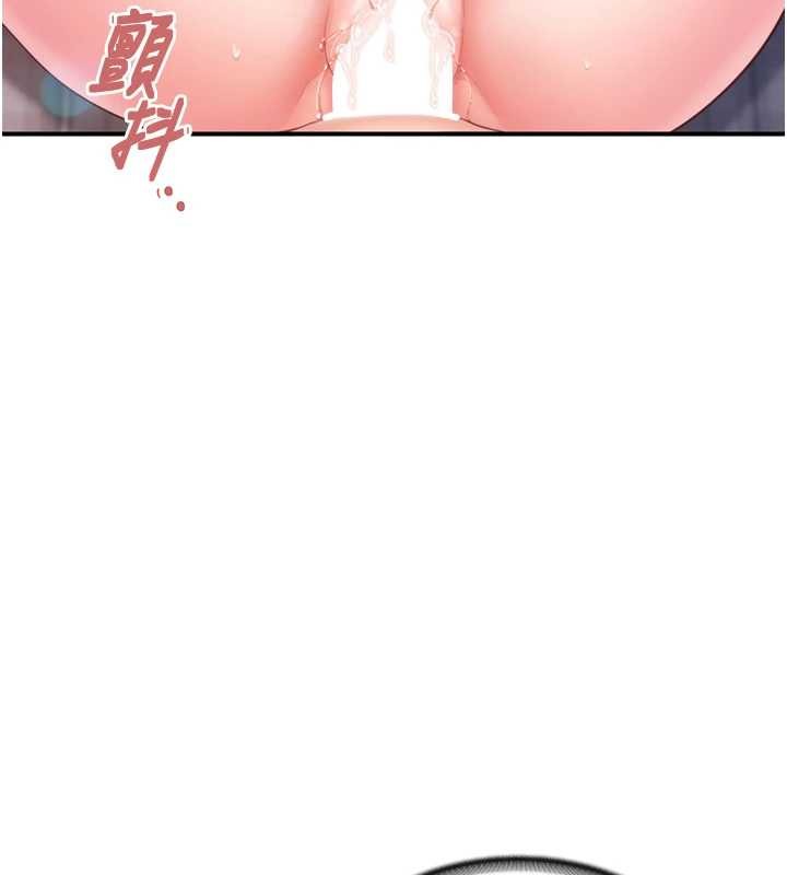 报告女班长:一根突起第40話-早晨乳交&hearts;