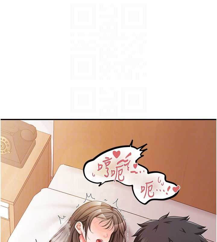 报告女班长:一根突起第40話-早晨乳交&hearts;