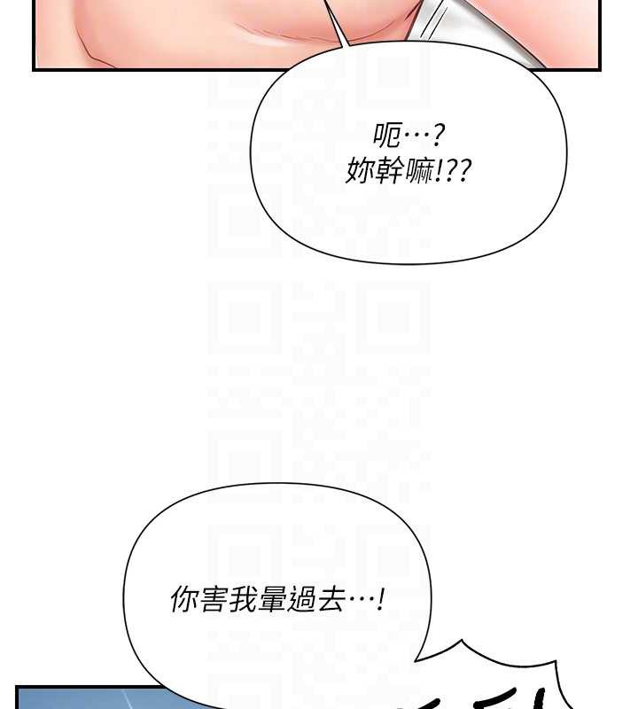 报告女班长:一根突起第40話-早晨乳交&hearts;