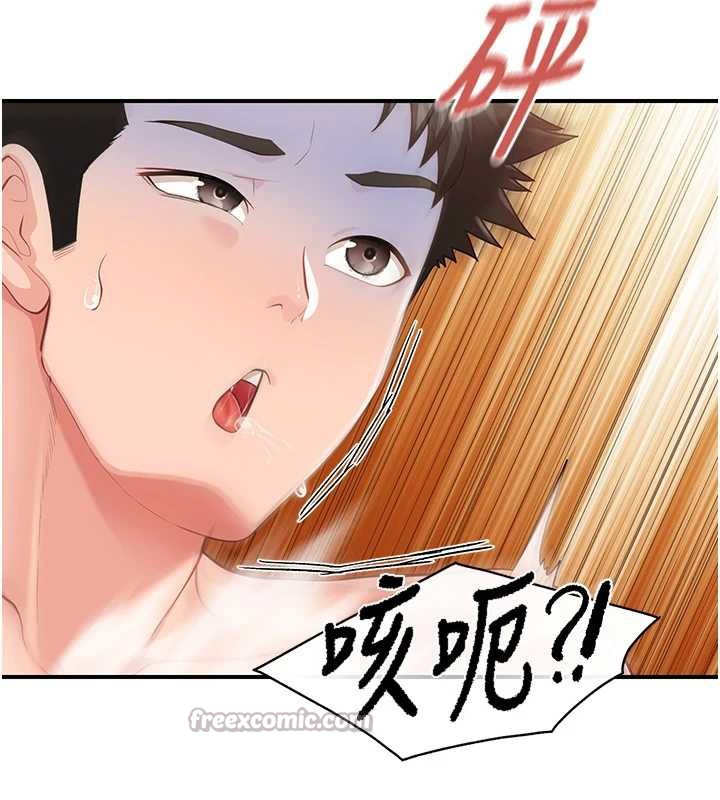 报告女班长:一根突起第40話-早晨乳交&hearts;