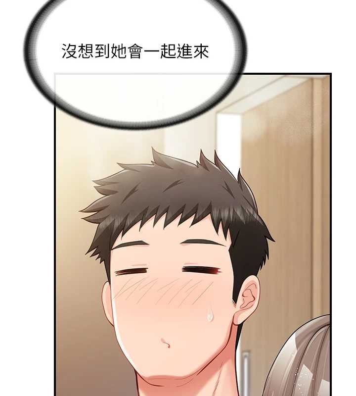 报告女班长:一根突起第40話-早晨乳交&hearts;