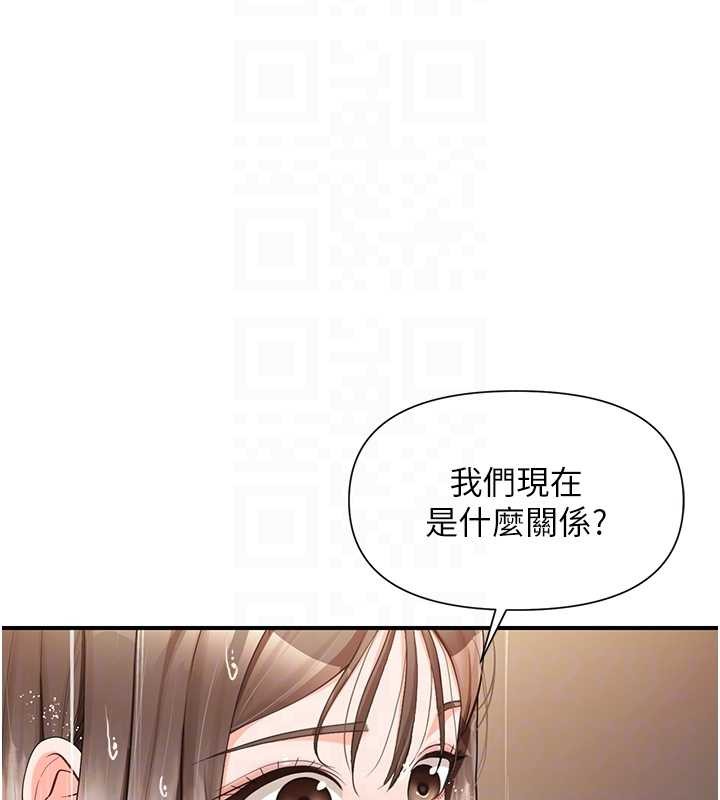 报告女班长:一根突起第40話-早晨乳交&hearts;