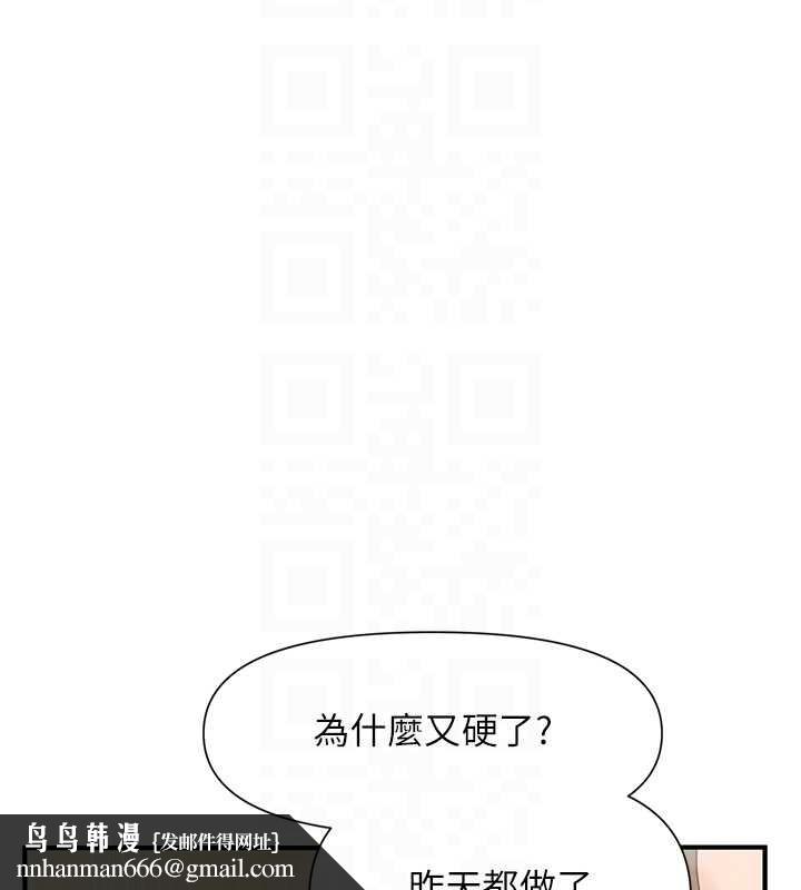 报告女班长:一根突起第40話-早晨乳交&hearts;