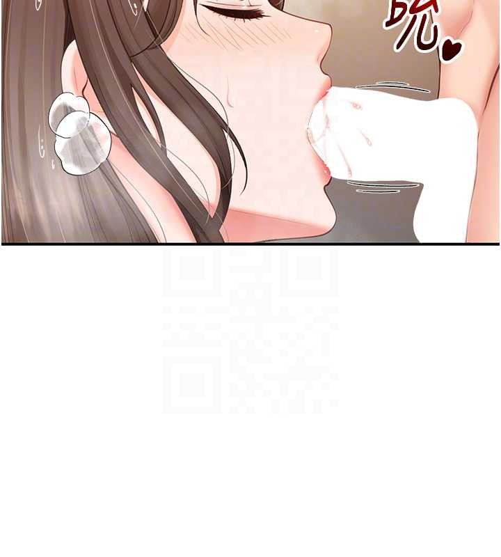 报告女班长:一根突起第40話-早晨乳交&hearts;