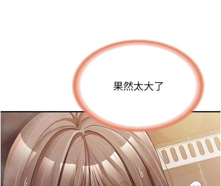 报告女班长:一根突起第40話-早晨乳交&hearts;