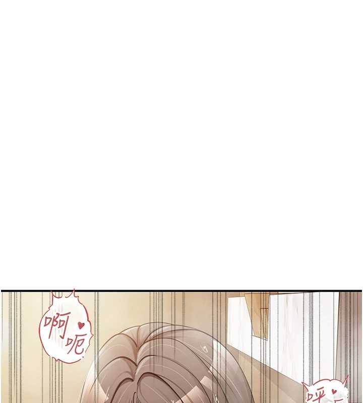 报告女班长:一根突起第40話-早晨乳交&hearts;