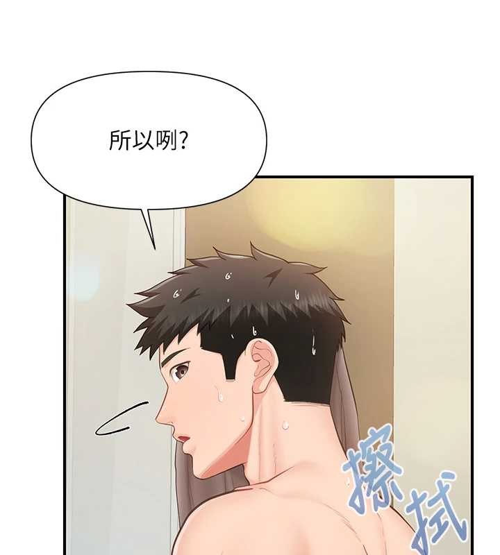 报告女班长:一根突起第40話-早晨乳交&hearts;