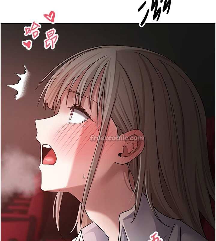 币转人生第59話-今天可以射在裡面&hellip;&hearts;