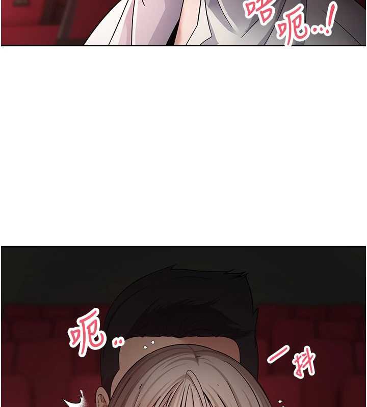 币转人生第59話-今天可以射在裡面&hellip;&hearts;