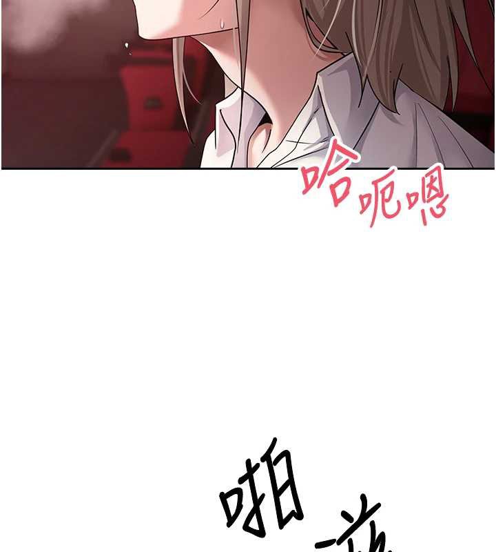 币转人生第59話-今天可以射在裡面&hellip;&hearts;