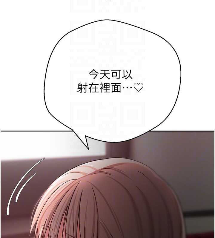 币转人生第59話-今天可以射在裡面&hellip;&hearts;