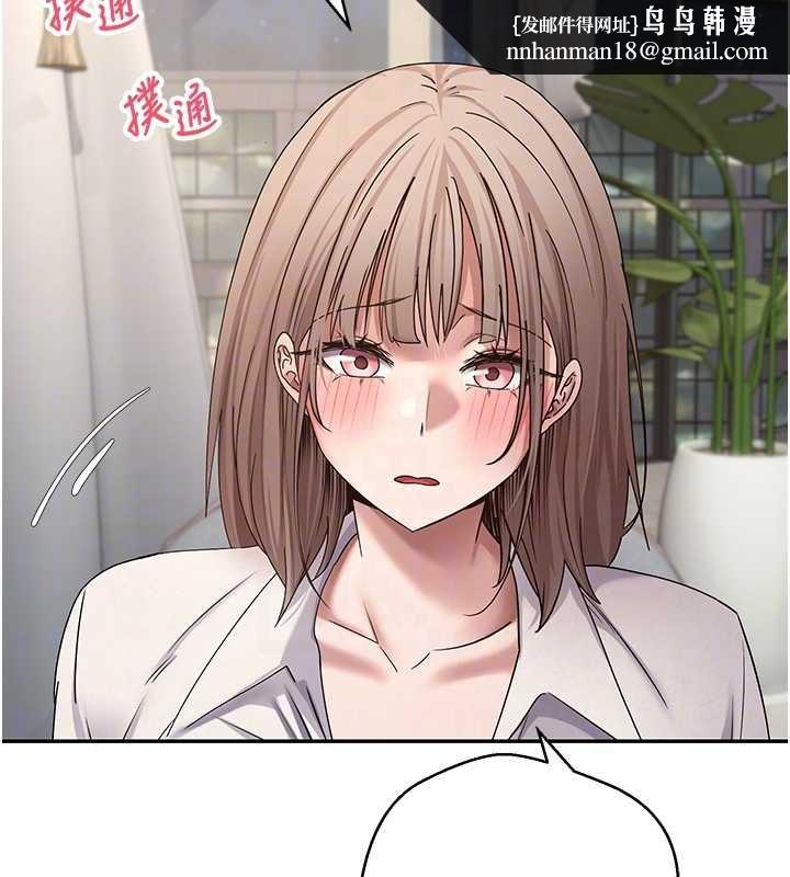 币转人生第59話-今天可以射在裡面&hellip;&hearts;