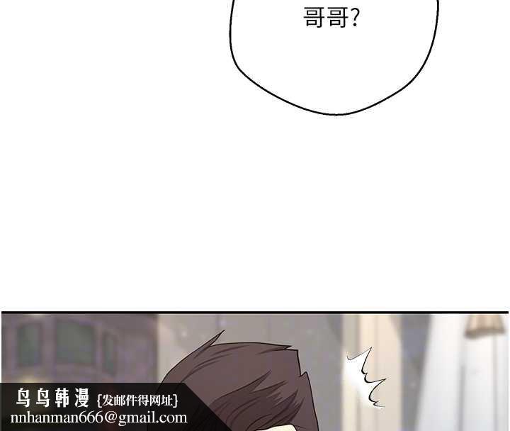 币转人生第59話-今天可以射在裡面&hellip;&hearts;