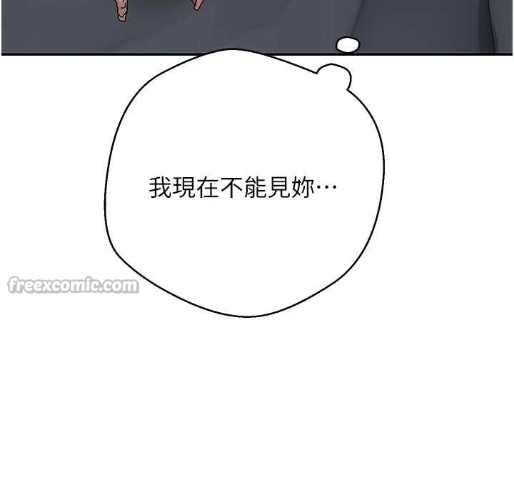 币转人生第59話-今天可以射在裡面&hellip;&hearts;