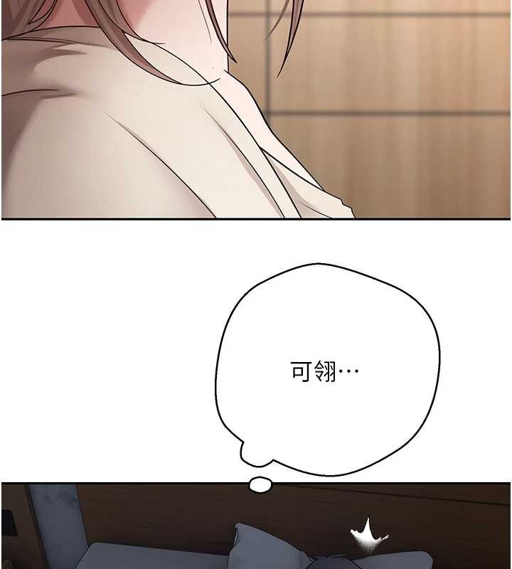 币转人生第59話-今天可以射在裡面&hellip;&hearts;