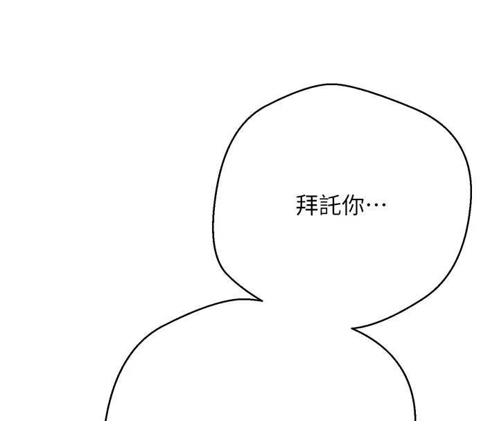 币转人生第59話-今天可以射在裡面&hellip;&hearts;