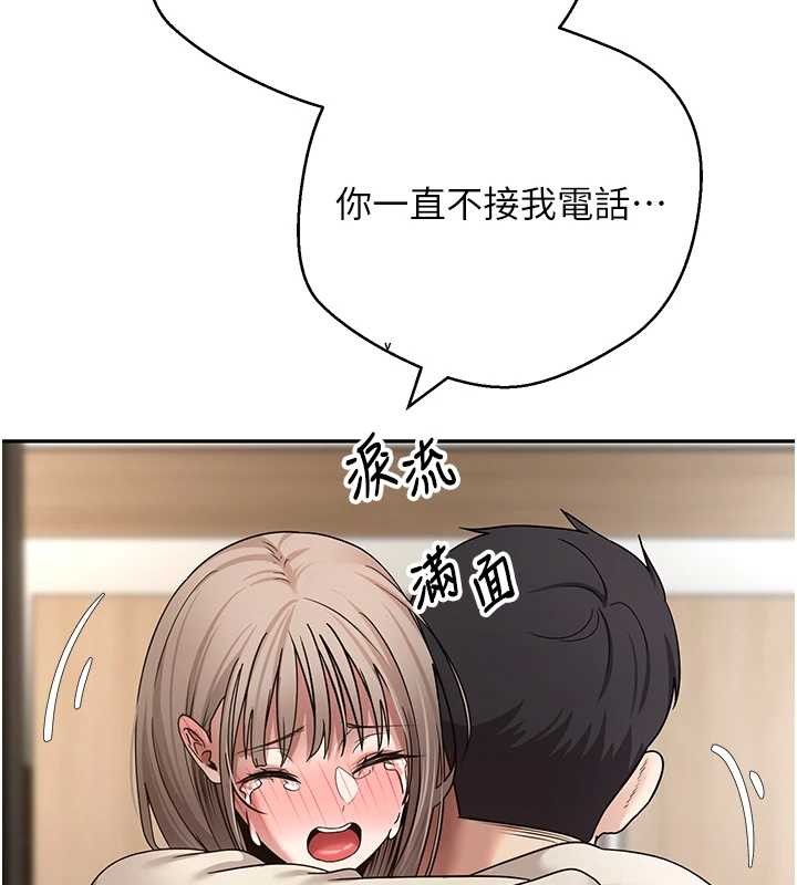 币转人生第59話-今天可以射在裡面&hellip;&hearts;