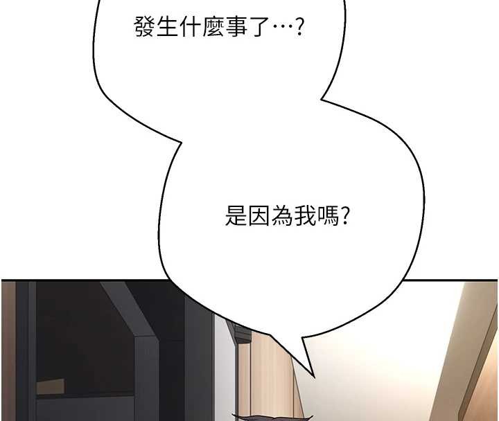 币转人生第59話-今天可以射在裡面&hellip;&hearts;