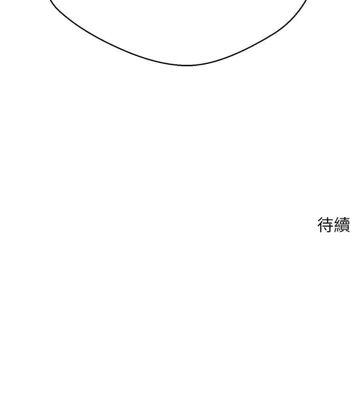 币转人生第59話-今天可以射在裡面&hellip;&hearts;