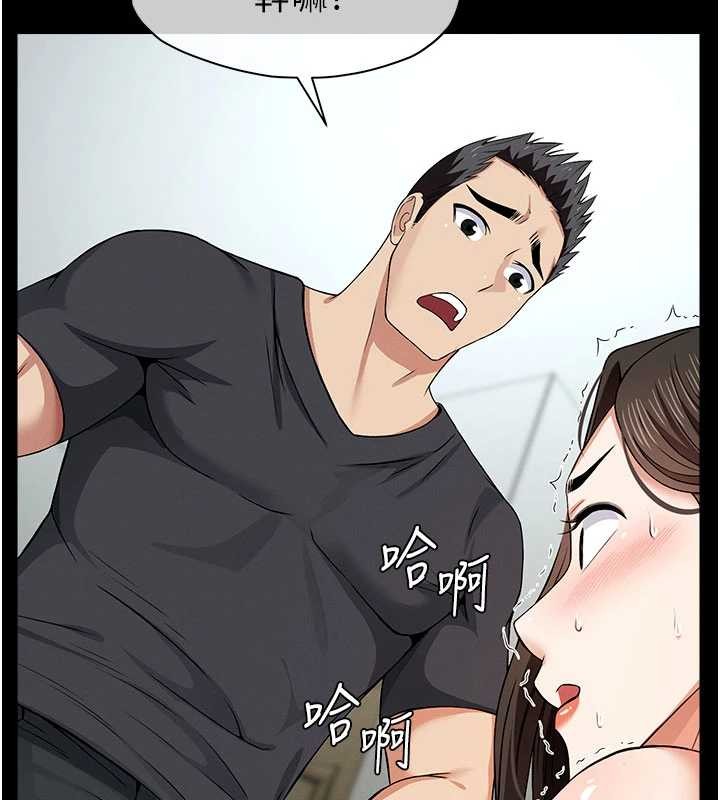 尸变家园:以身相许第31話-被腳趾肆意羞辱的後庭