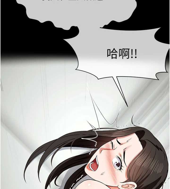 尸变家园:以身相许第31話-被腳趾肆意羞辱的後庭