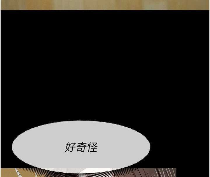 尸变家园:以身相许第31話-被腳趾肆意羞辱的後庭