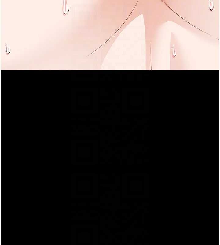 尸变家园:以身相许第31話-被腳趾肆意羞辱的後庭