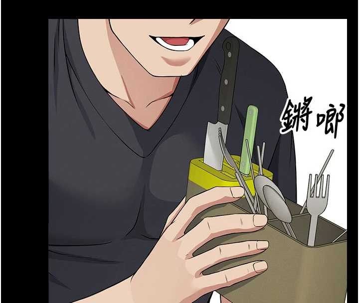 尸变家园:以身相许第31話-被腳趾肆意羞辱的後庭