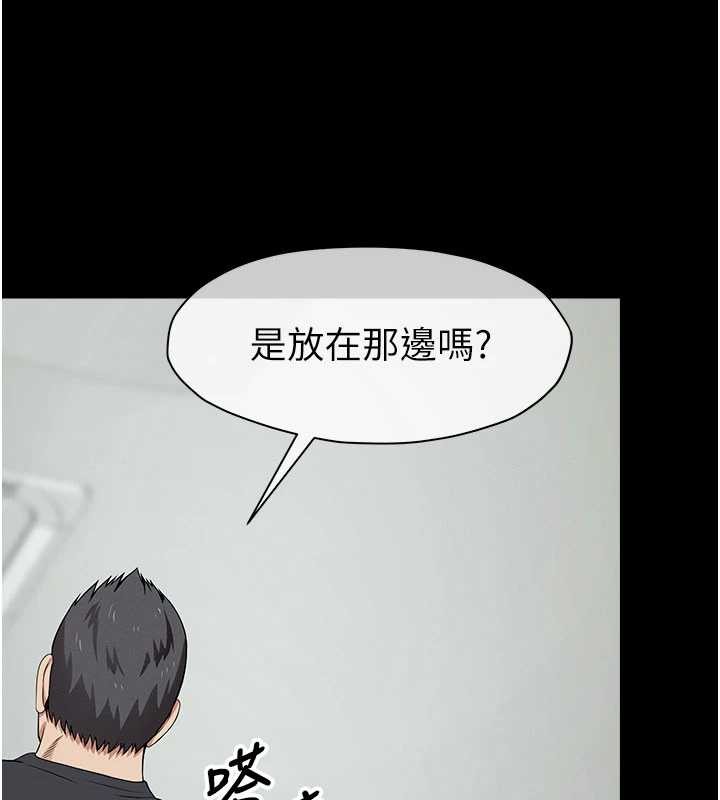 尸变家园:以身相许第31話-被腳趾肆意羞辱的後庭