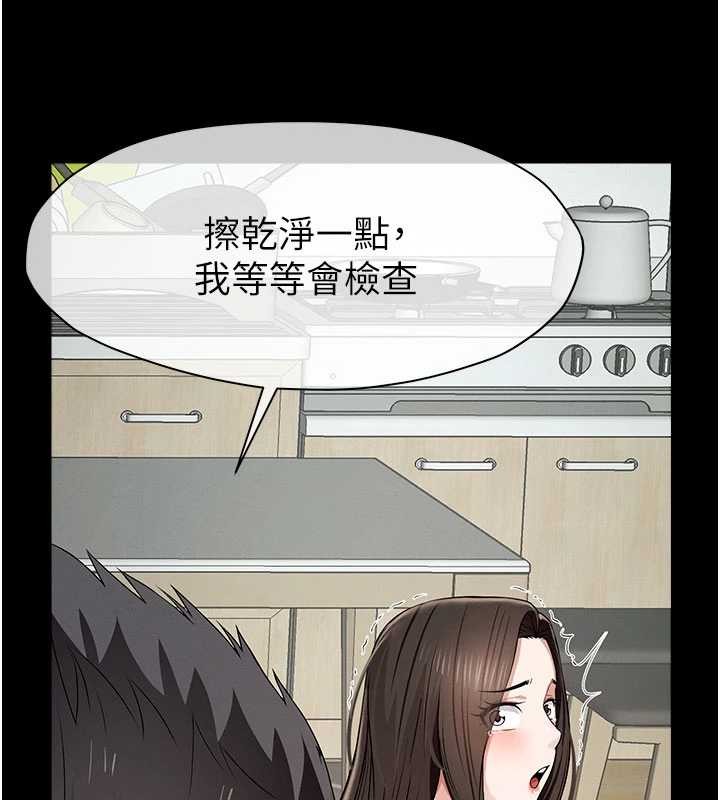 尸变家园:以身相许第31話-被腳趾肆意羞辱的後庭