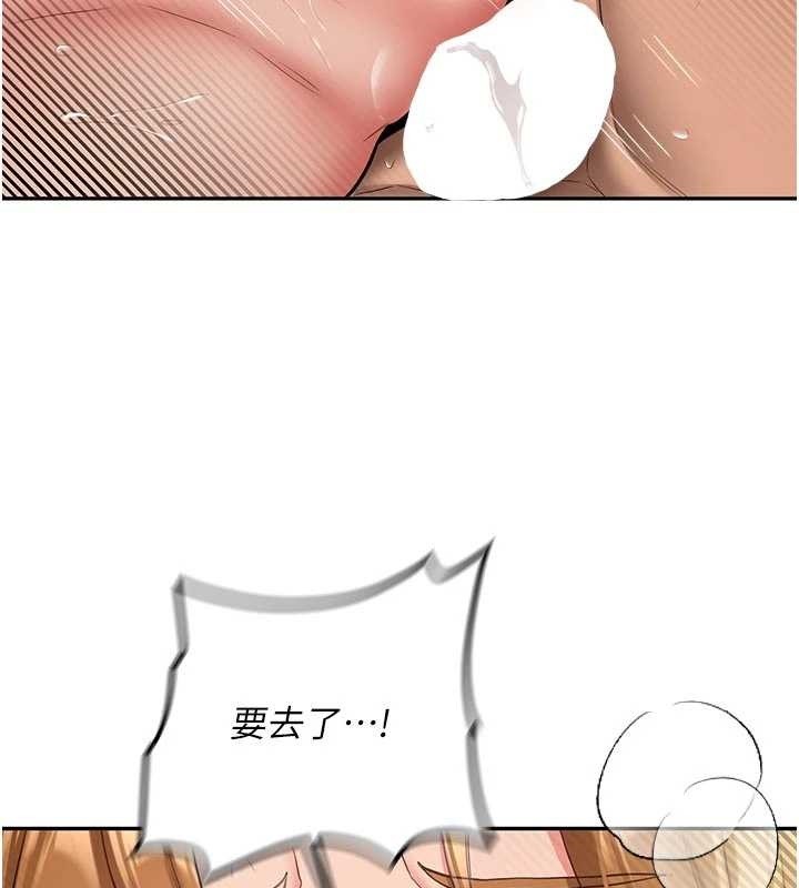 新生老司机第21話-戶外裸露的學生會長