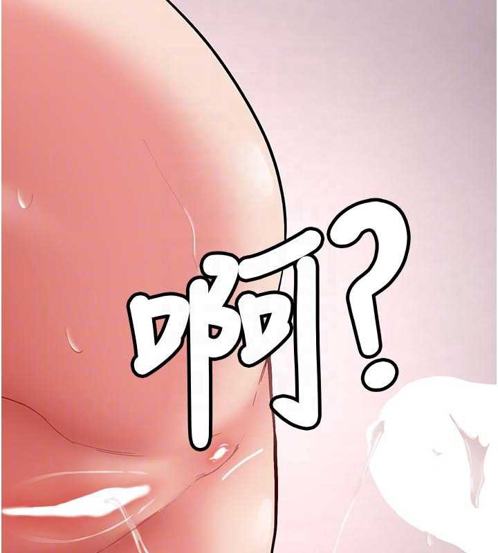 新生老司机第21話-戶外裸露的學生會長