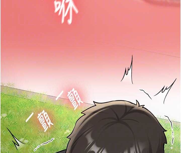 新生老司机第21話-戶外裸露的學生會長