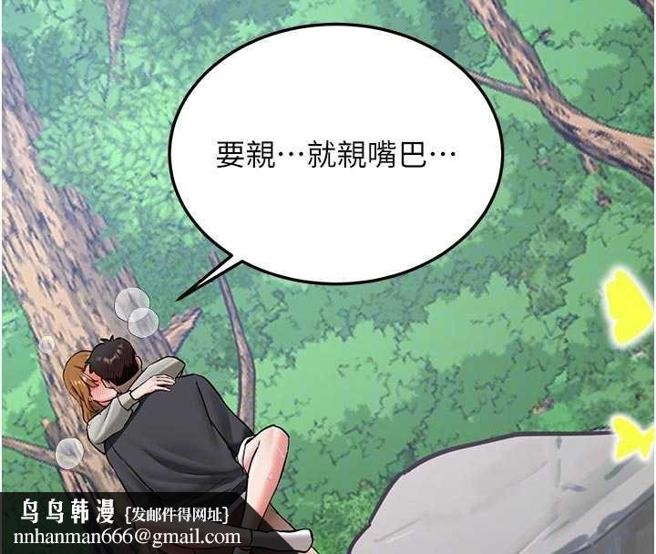 新生老司机第21話-戶外裸露的學生會長