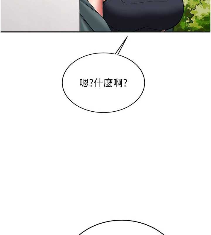 新生老司机第21話-戶外裸露的學生會長